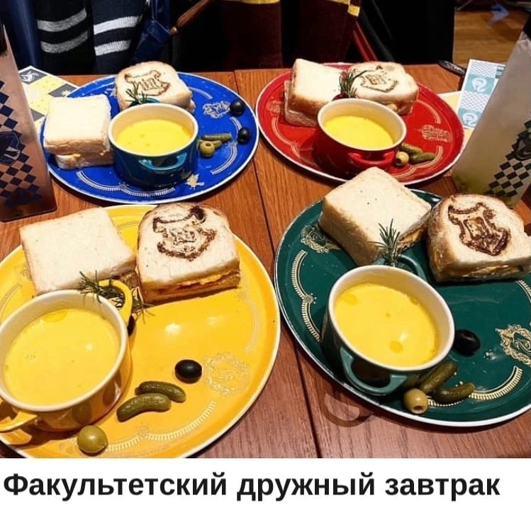 Фан-клуб Хогвартс Гарри Поттер