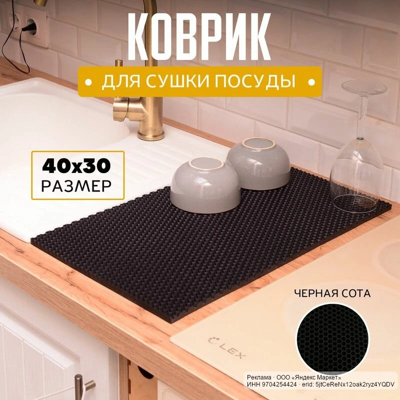 🟡 Яндекс Маркет