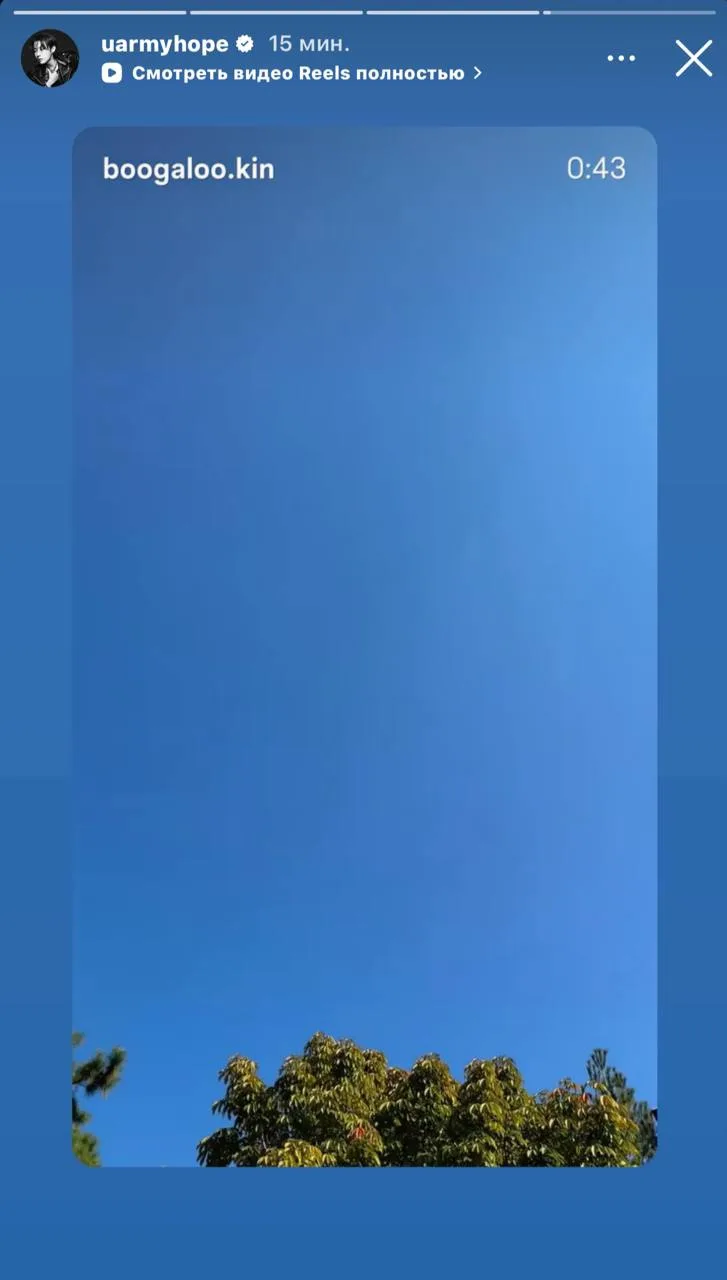 Хосок | Stories