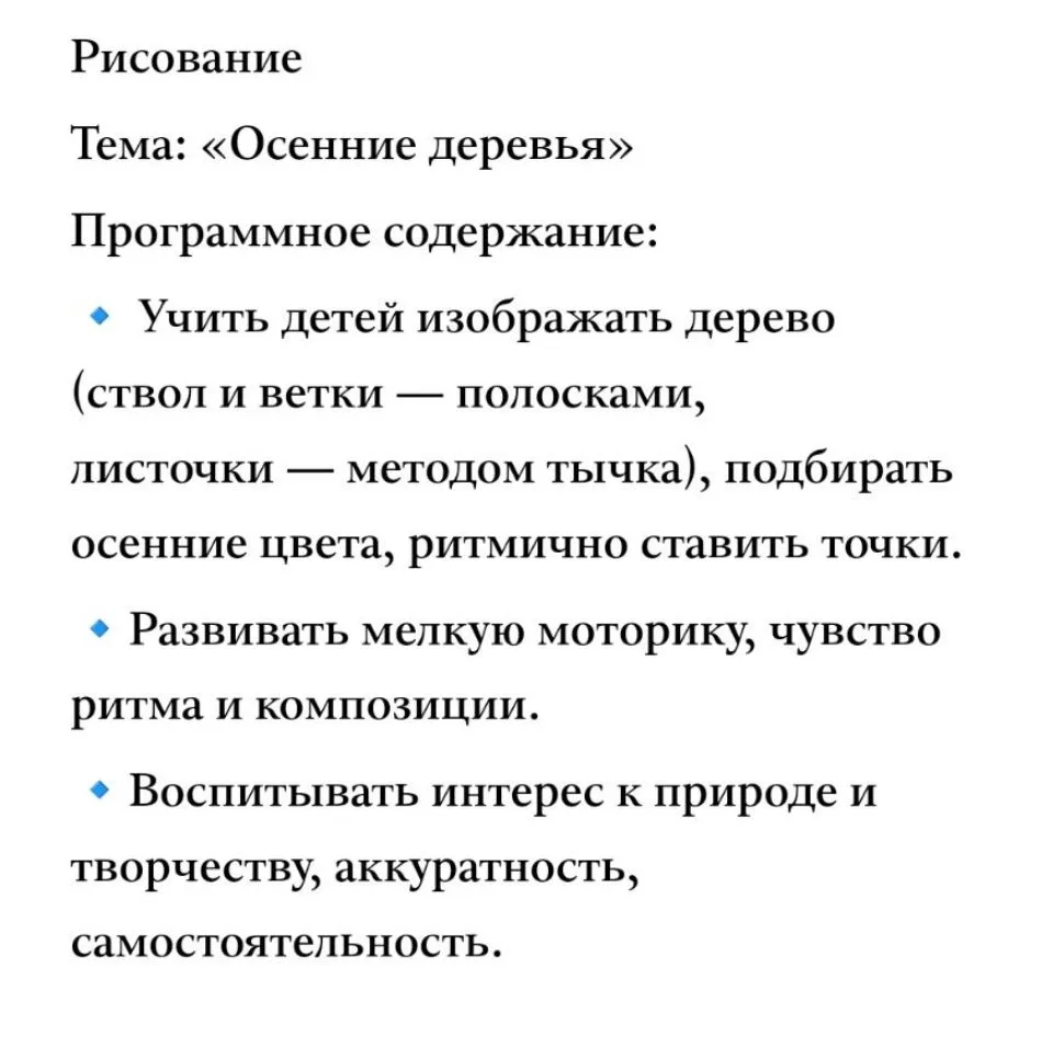 Всем доброе утро!