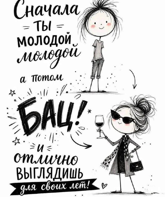 Вам открытка 💙