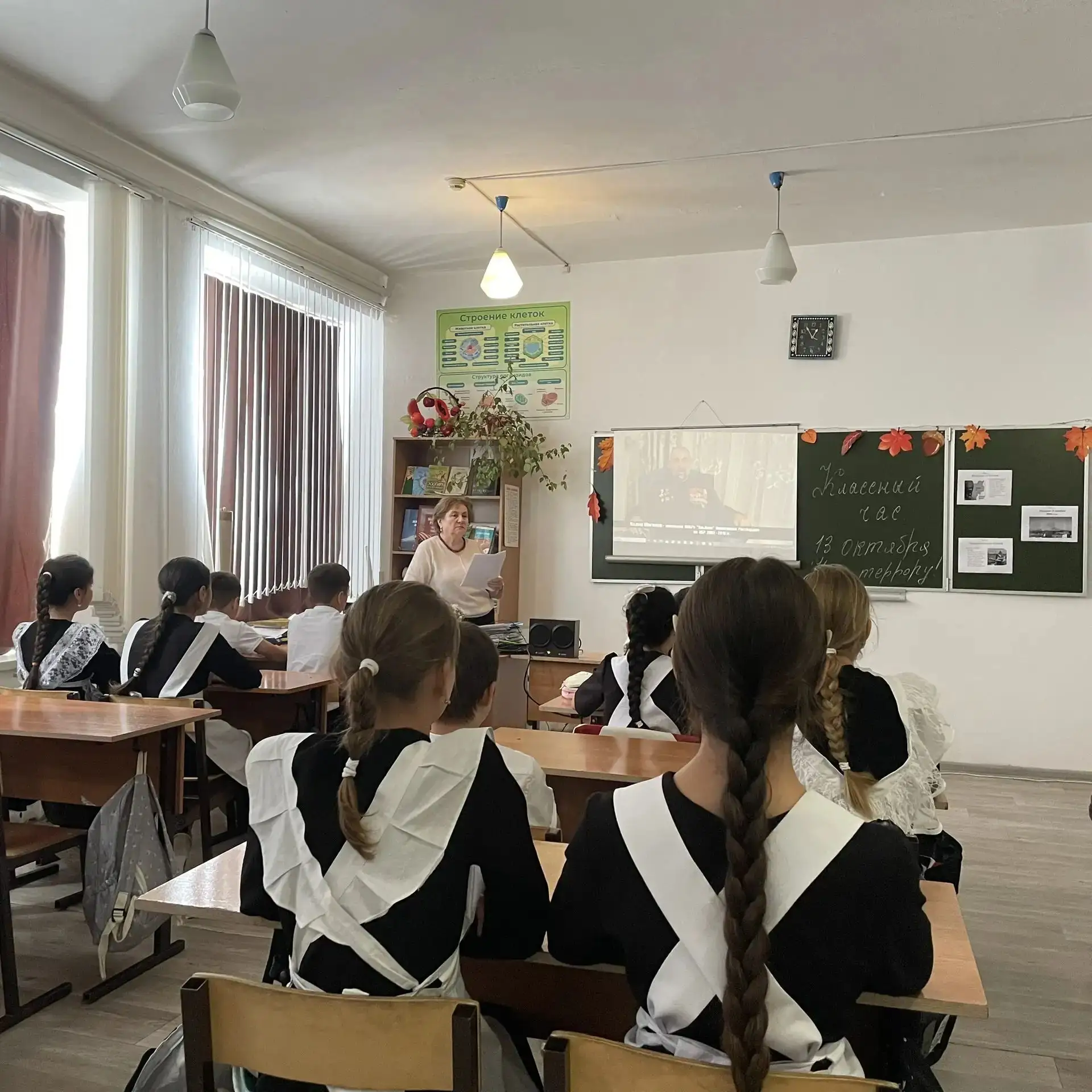 Просмотр фильма " Ценою жизни". Классный руководитель: Урусмамбетова Л.А