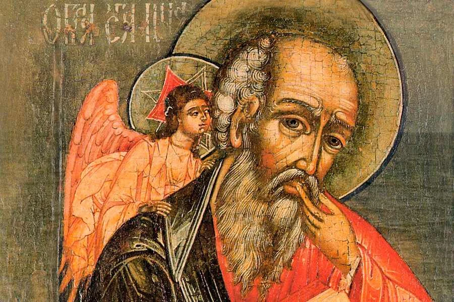 С днём памяти Тайновидца Иоанна Богослова!