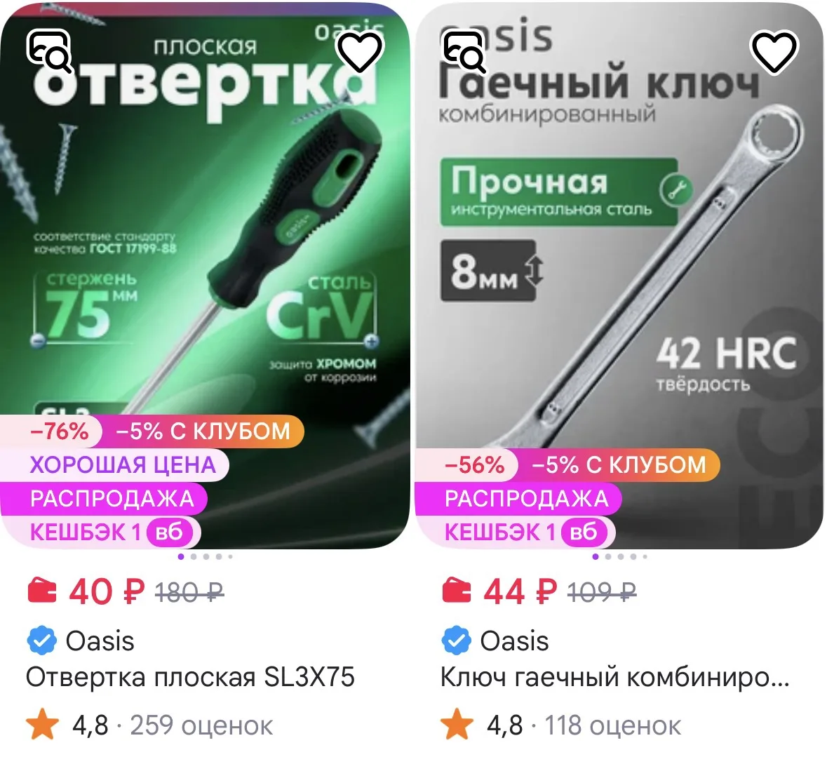 Сортировка от минимальной суммы FORTE Holding https://www.wildberries.ru/seller/255254