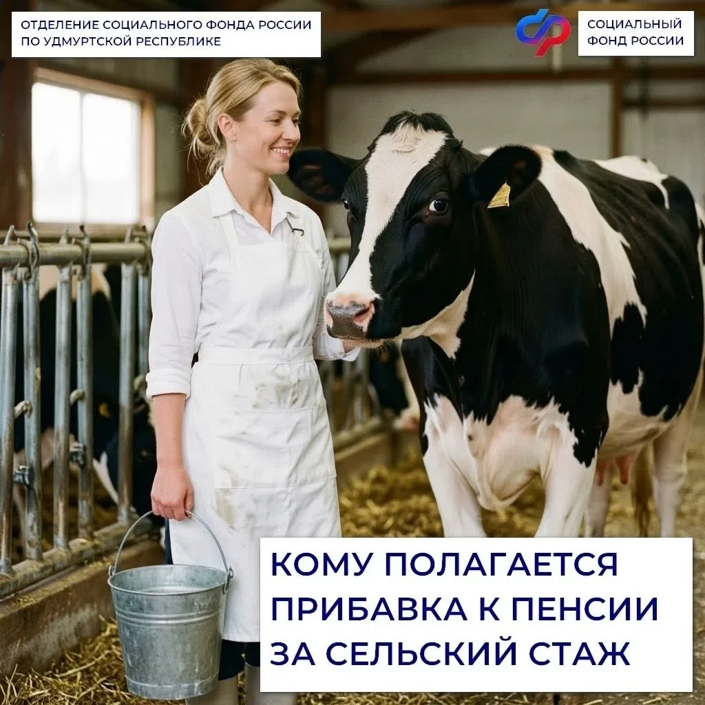 Кому прибавят пенсию? 🤔
