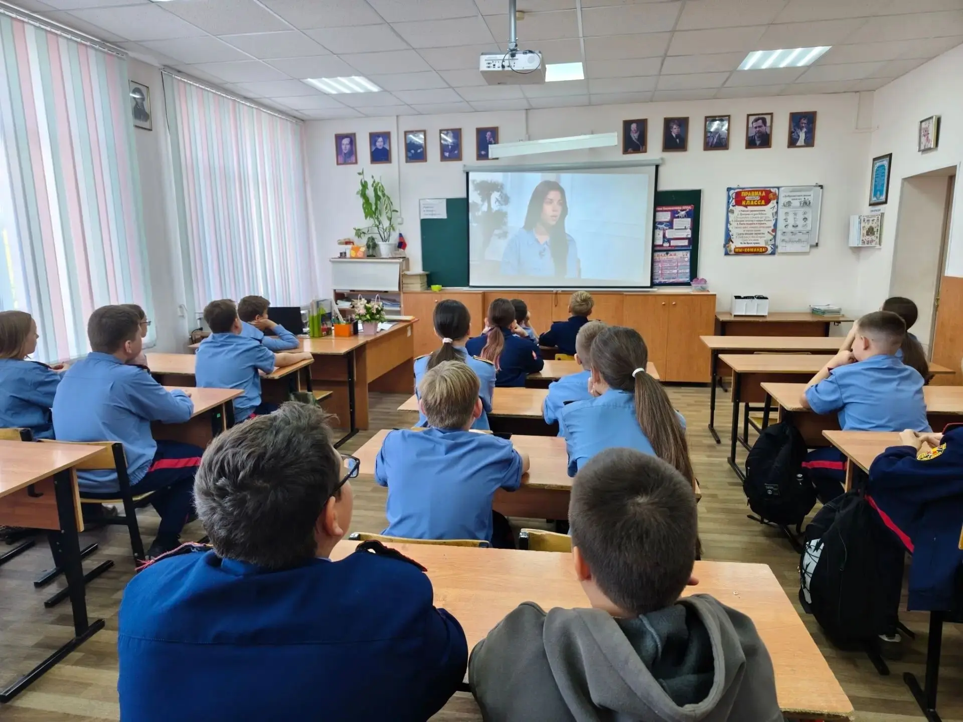 🇷🇺 "Разговоры о важном" 🇷🇺