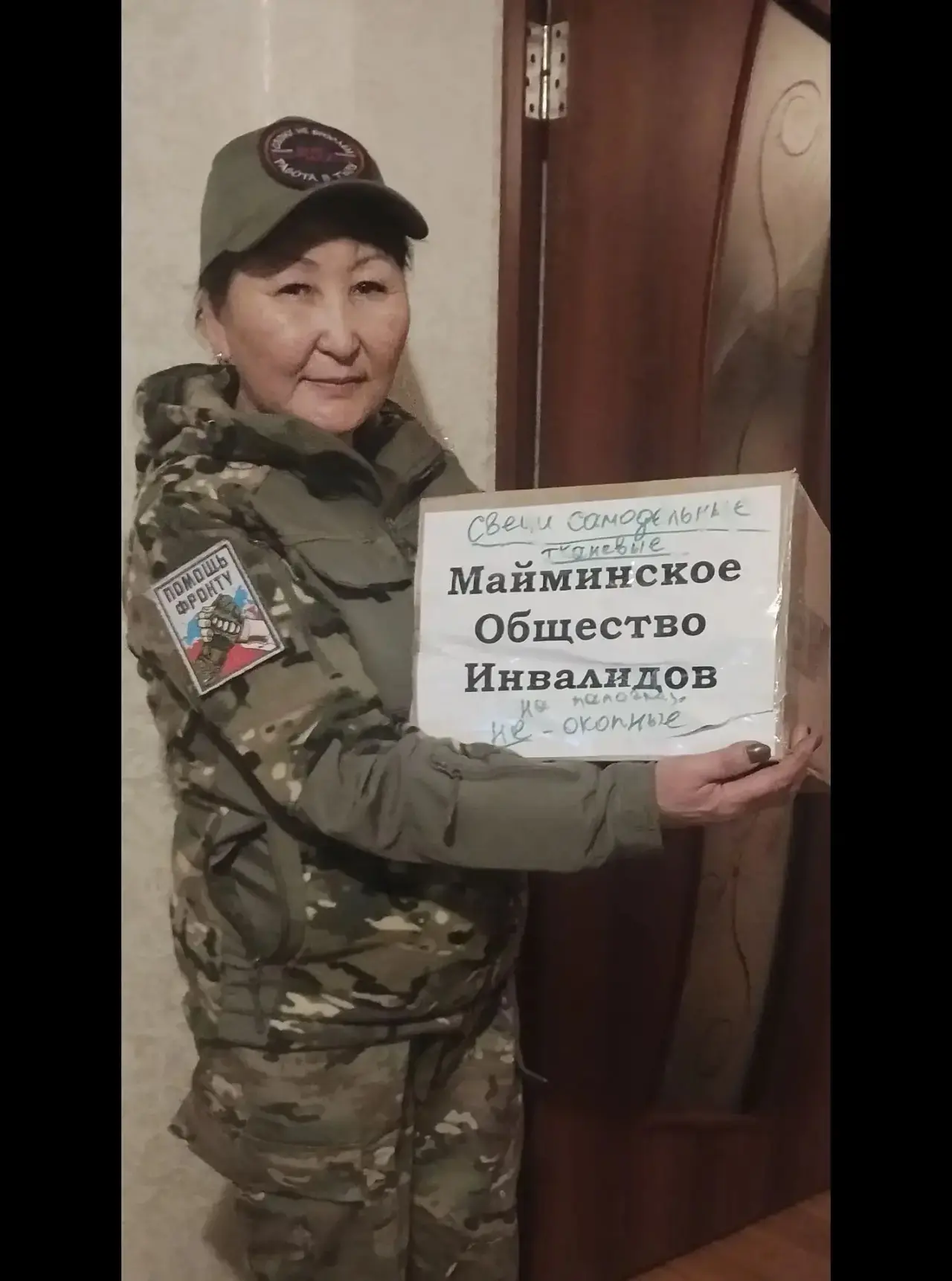 🔥Спешим поделиться трогательной новостью! Гуманитарный груз, собранный и отправленный ...