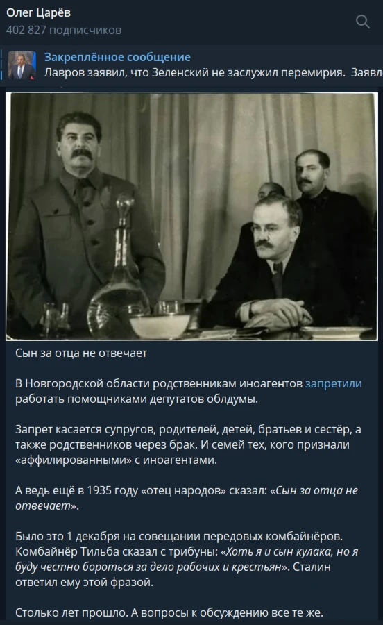 А ты чего так распереживался, Олiг? Ты ж не иноагент? Пока... За державу обидно? 🥹