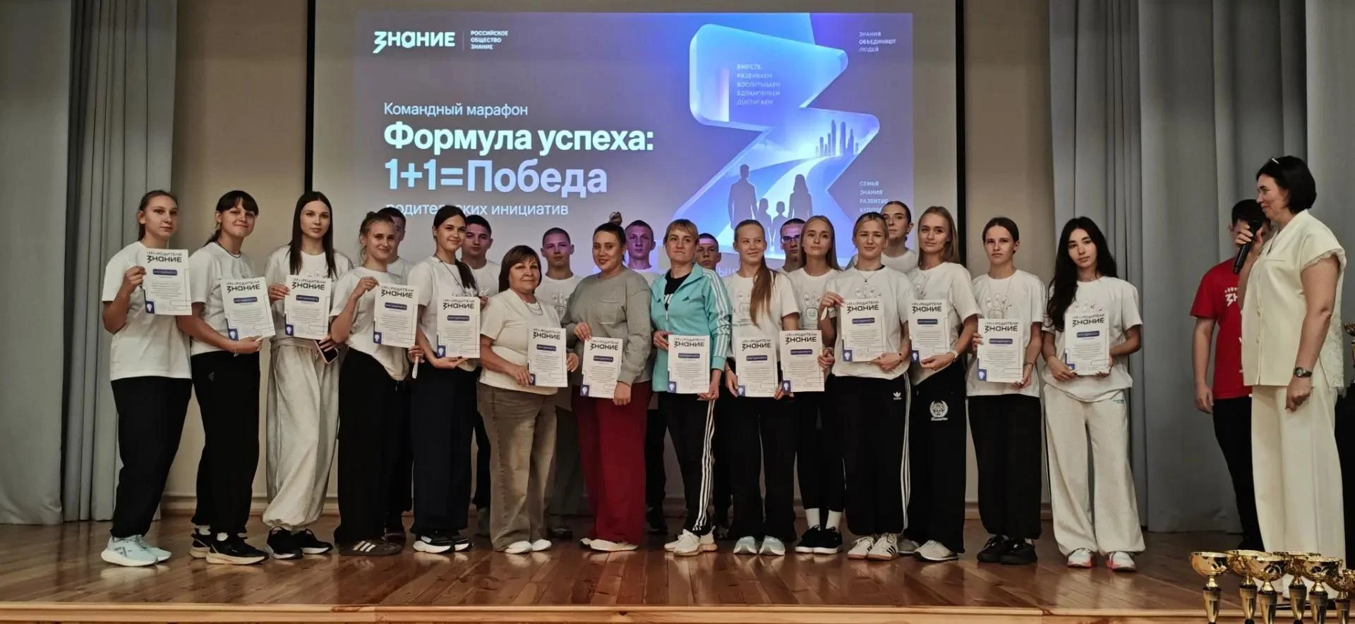 13 октября в МБОУ СОШ № 15 г. Новоалтайска царила атмосфера энергии, командного духа и ...