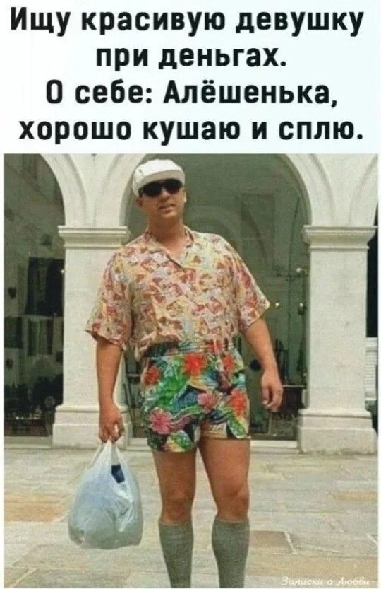 Каблучки любите?😅