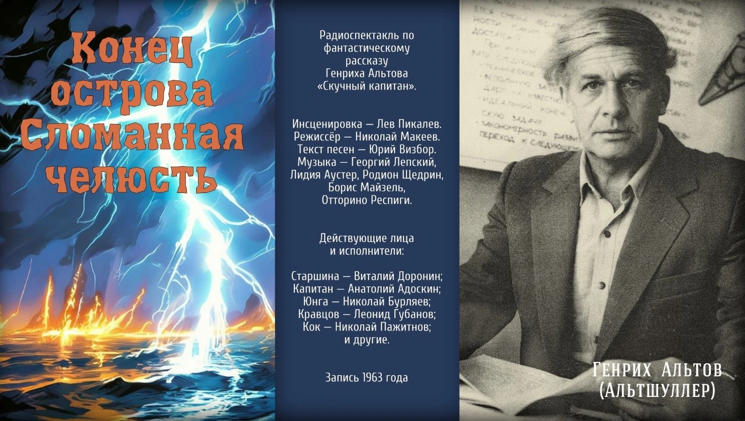 100 лет назад, 15 октября 1926 года в Ташкенте родился Генрих Саулович Альтшуллер — буд...