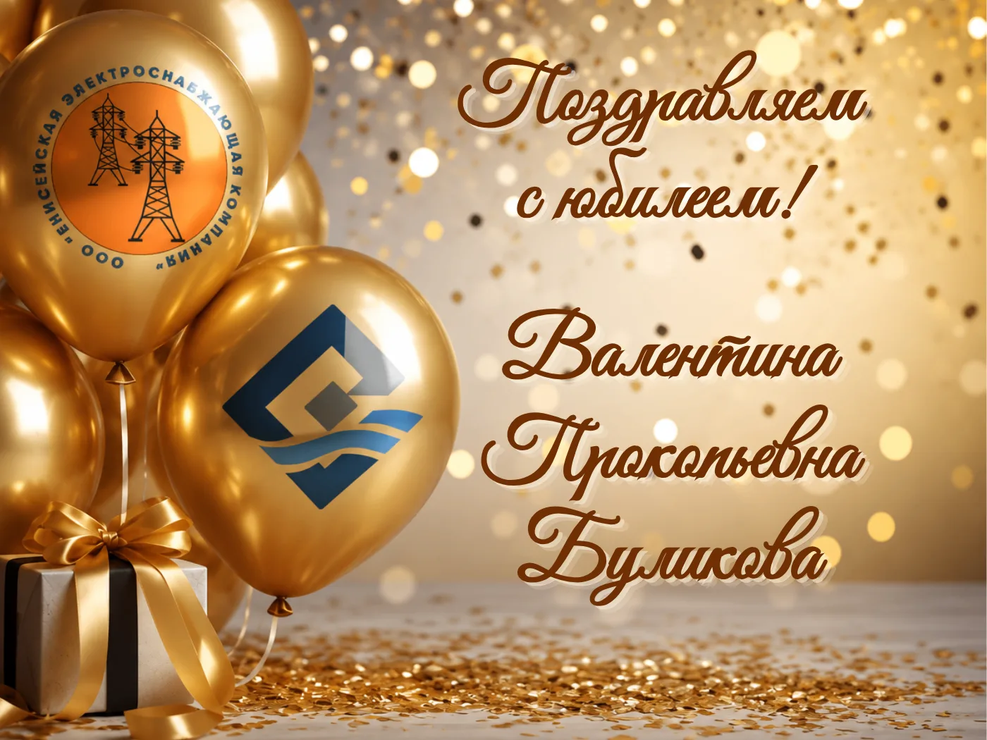 #Наши_люди