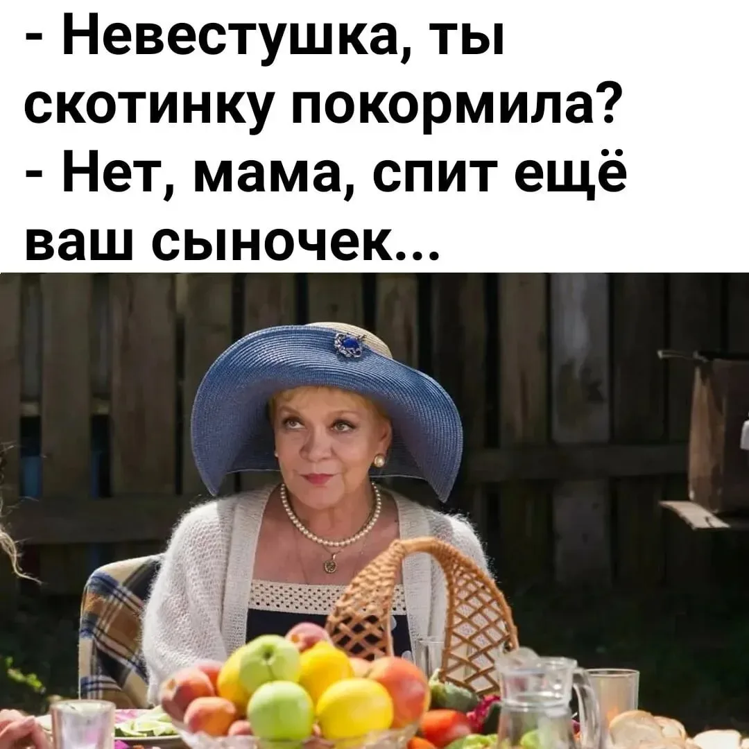 КОГДА ОДНИМ ОТВЕТОМ НОКАУТИРОВАЛА СВЕКРОВЬ И ОБЪЯВИЛА СЕМЕЙНУЮ ВОЙНУ!