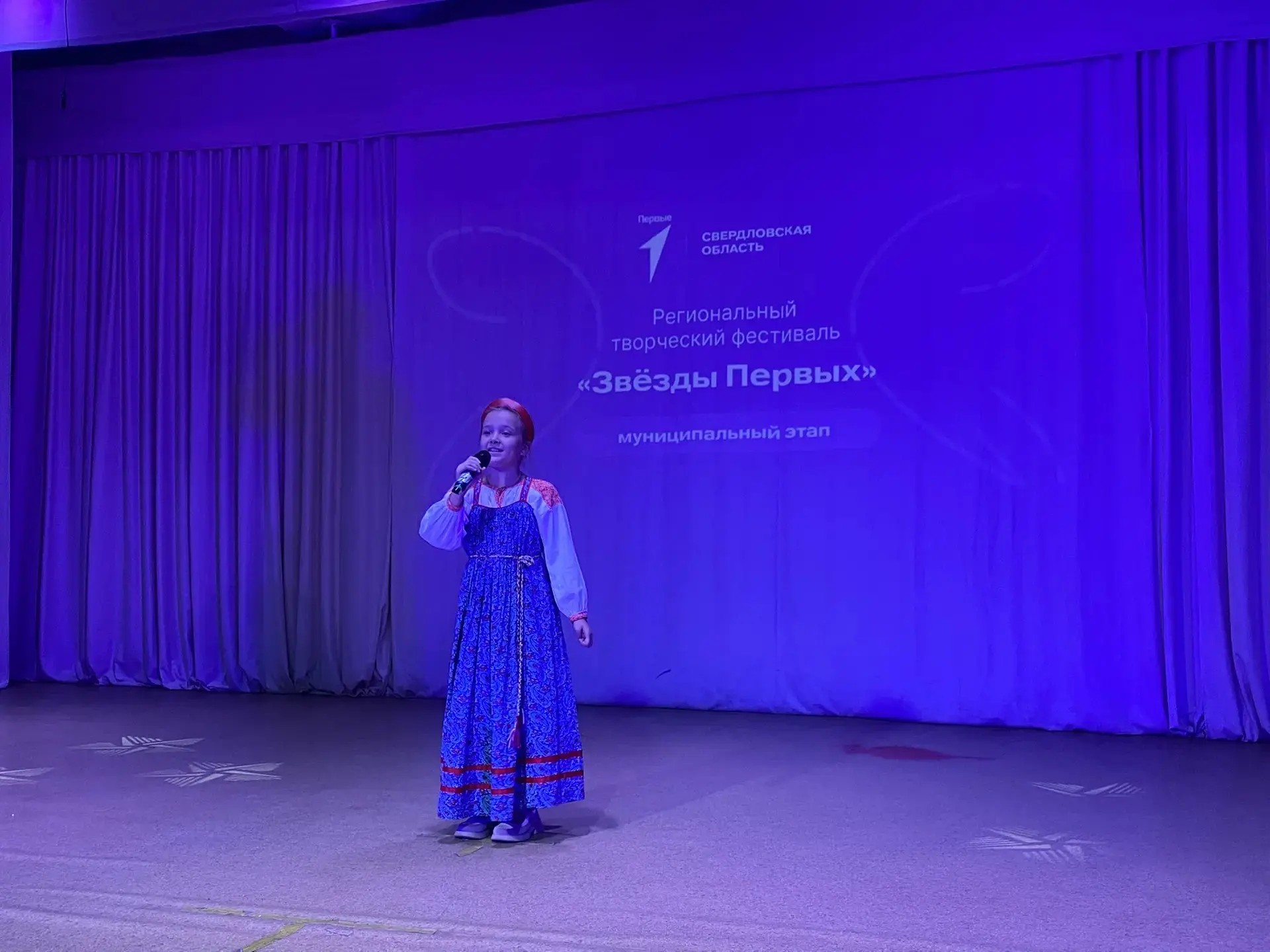 🌟 Созвездие талантов: в Алапаевске состоялся муниципальный этап фестиваля «Звёзды Перв...