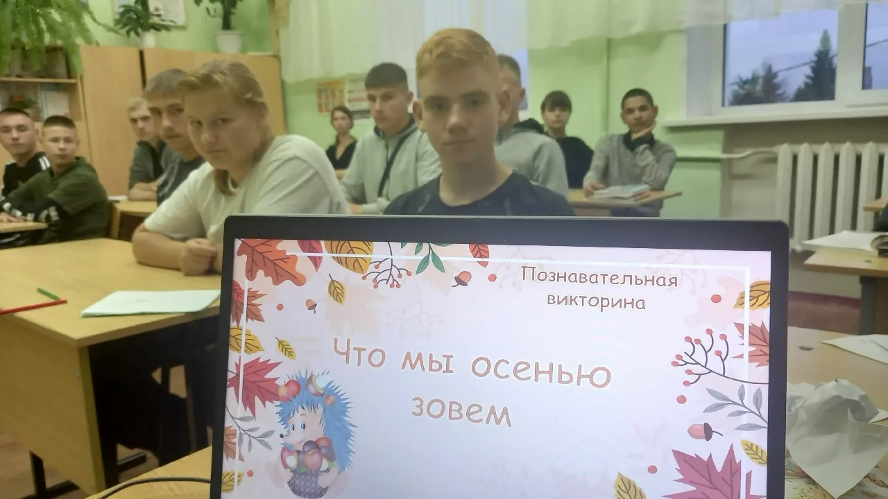 🍁🍂Что мы осенью зовем?