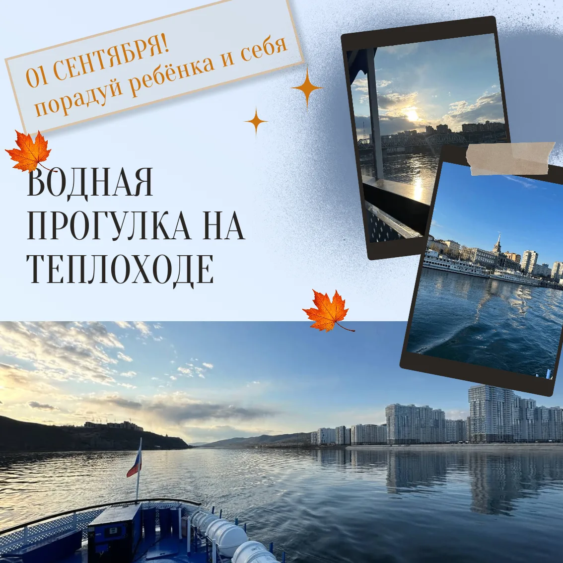 КАК ВСТРЕТИТЬ НОВЫЙ УЧЕБНЫЙ ГОД НЕОБЫЧНО, ВЕСЕЛО И ЯРКО 🤔