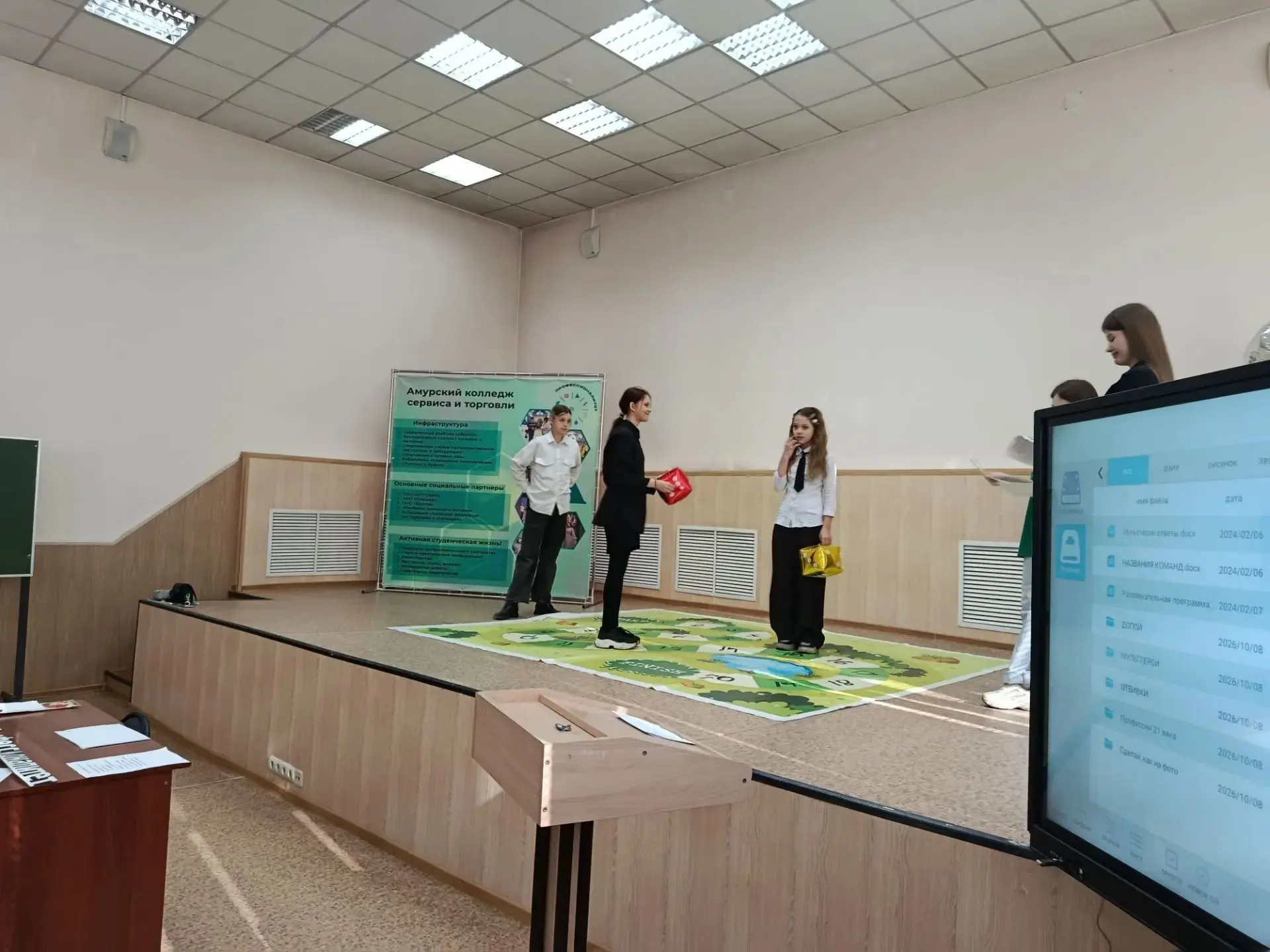🌟🎓 Выбор профессии начинается с знакомства!