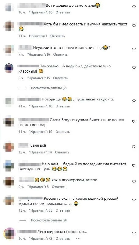 🤡Ургант скатился до уровня поселкового ТЮЗа