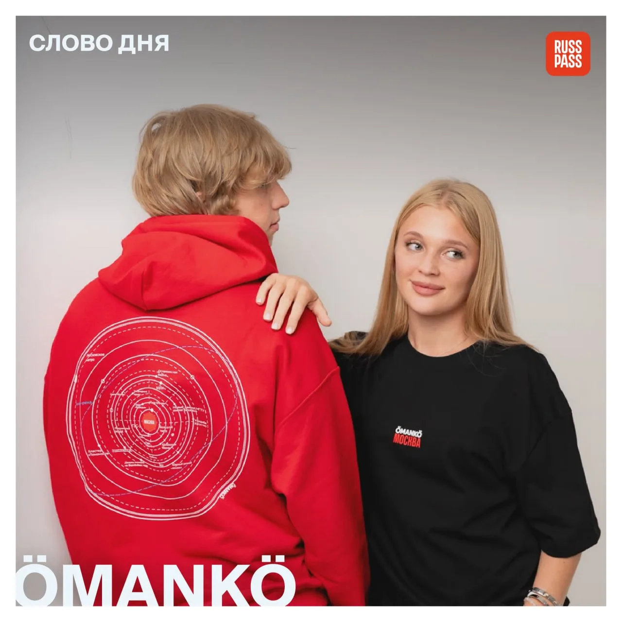 🛍 Пост для всех, кто любит настоящий модный эксклюзив. В коллекции туристического брен...