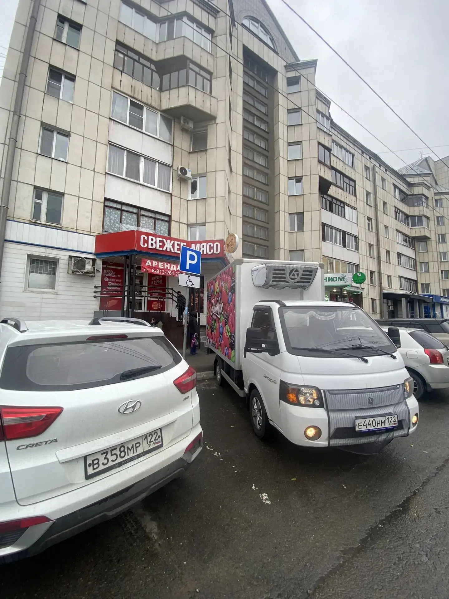 ✅Проспект Ленина, 149