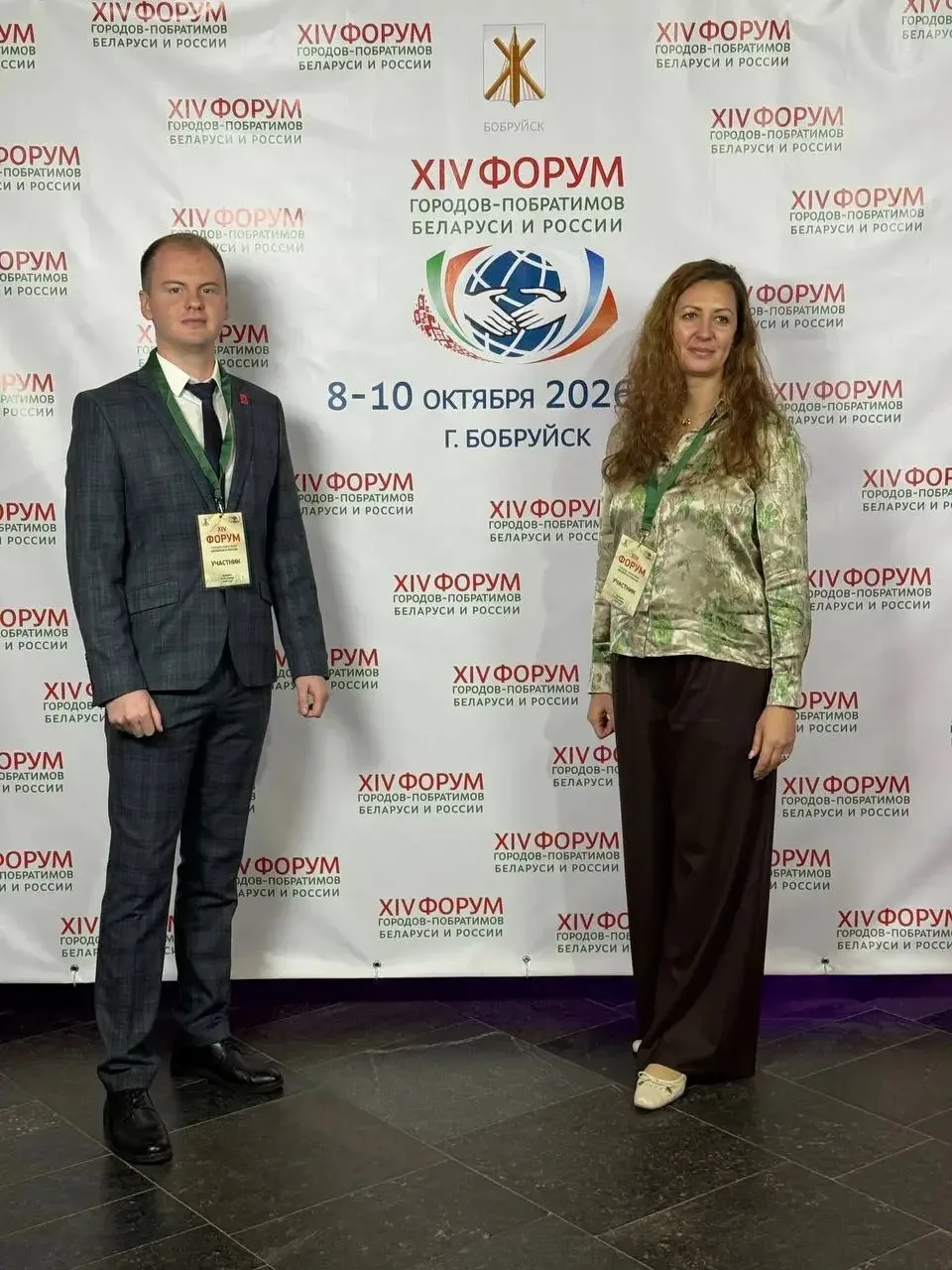 Делегация из Борисоглебска приняла участие в XIV Форуме городов-побратимов в Бобруйске