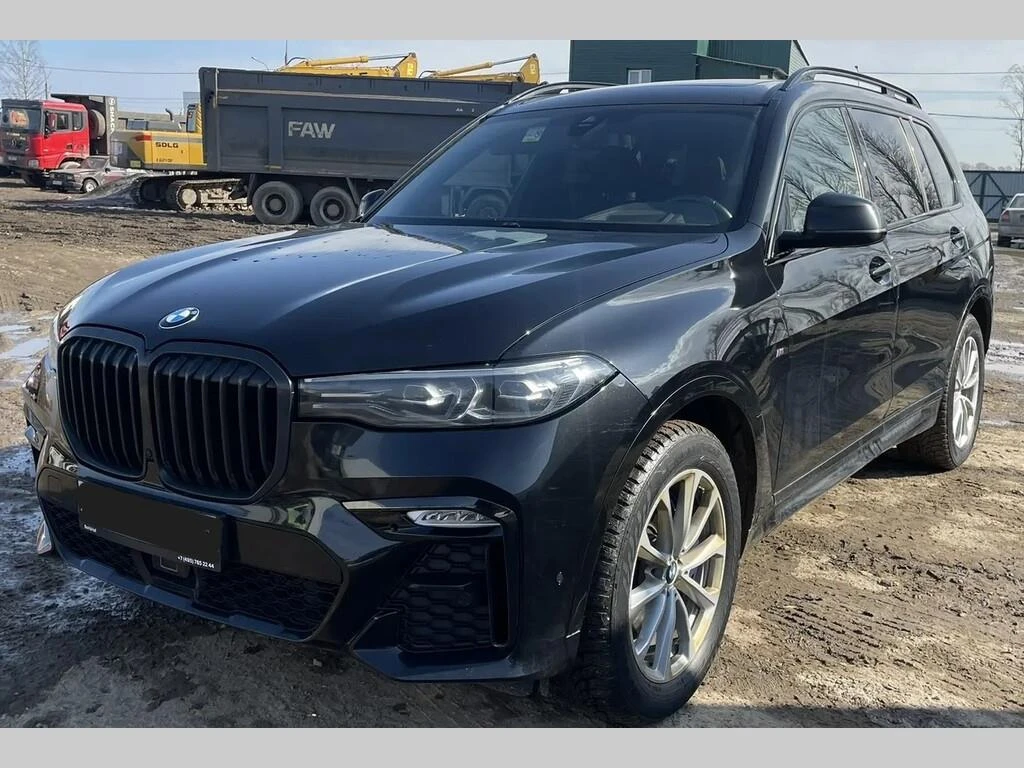 Ярославль