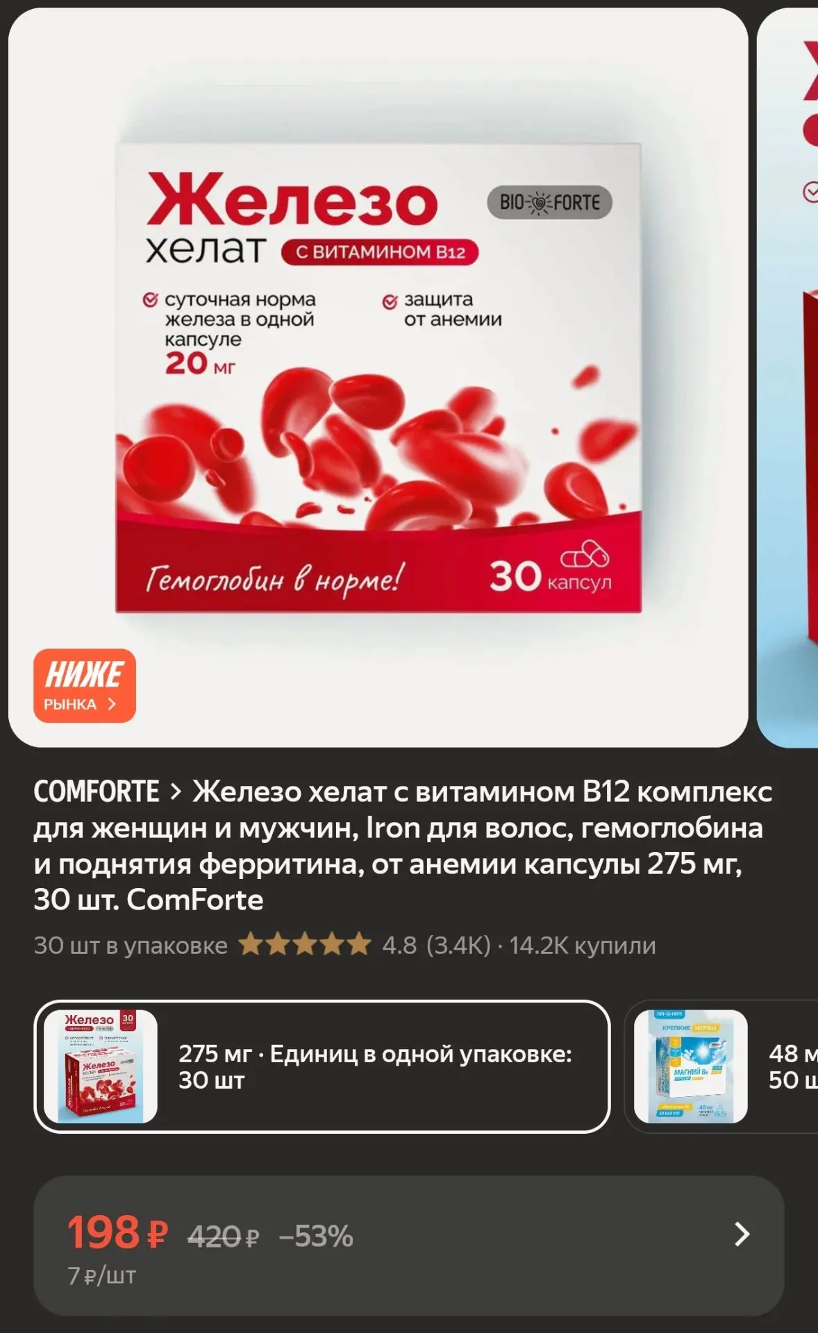 https://market.yandex.ru/cc/BHjTKH?erid=5jtCeReNx12oak2rVZ7ZsFc