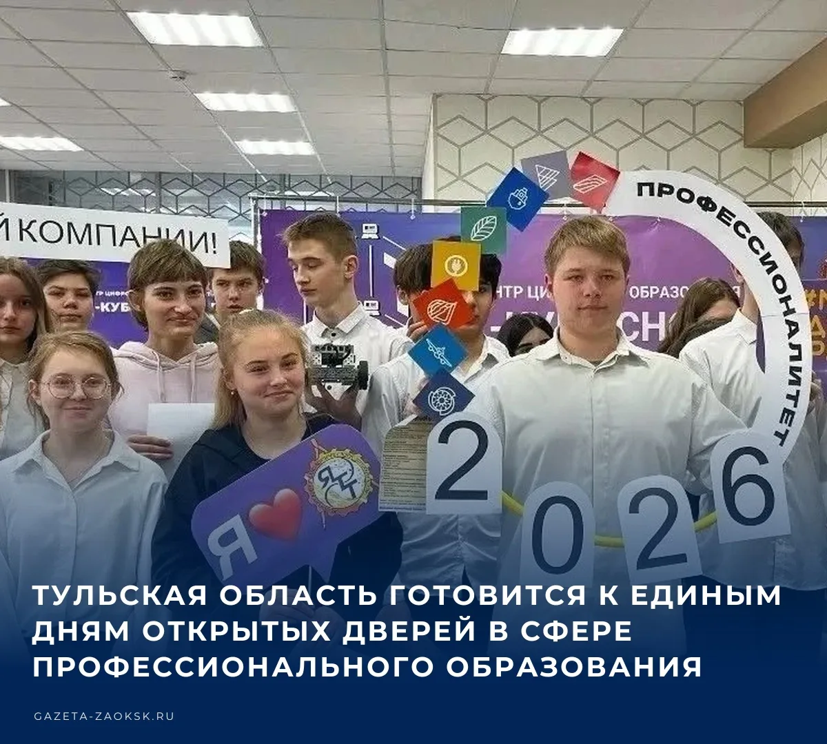 Как сообщает Губернатор Тульской области Дмитрий Миляев в своем канале на МАКС, в Тульс...
