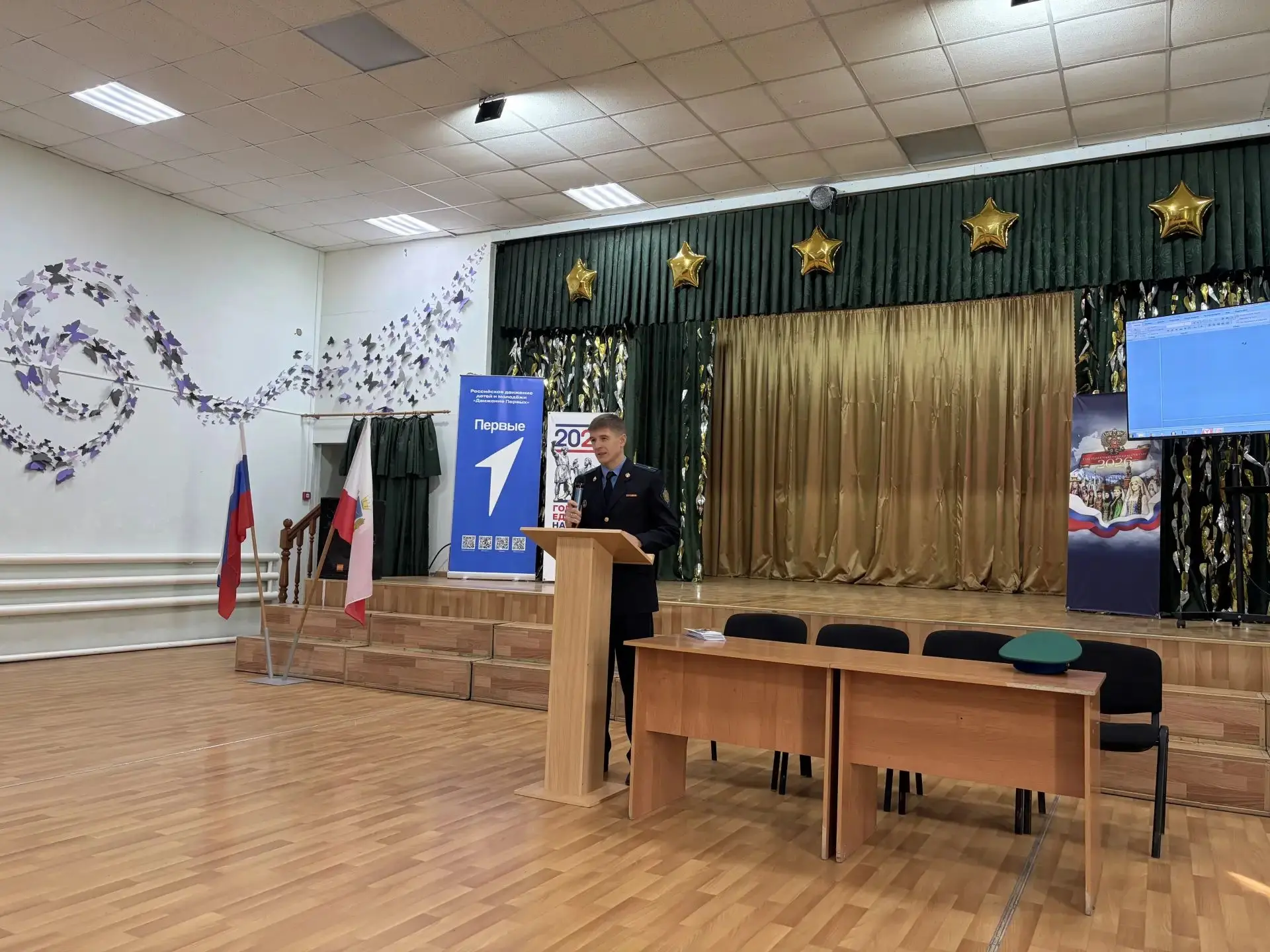 📌Твой выбор — твоё будущее: встреча с представителем ПУ ФСБ России