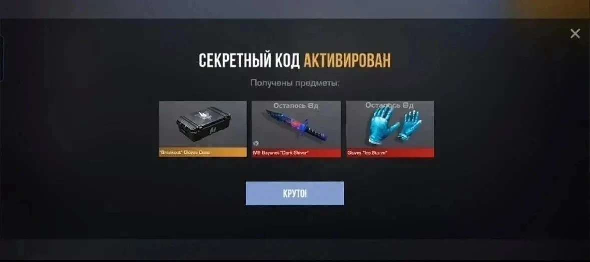 SSKIOQQPAP91