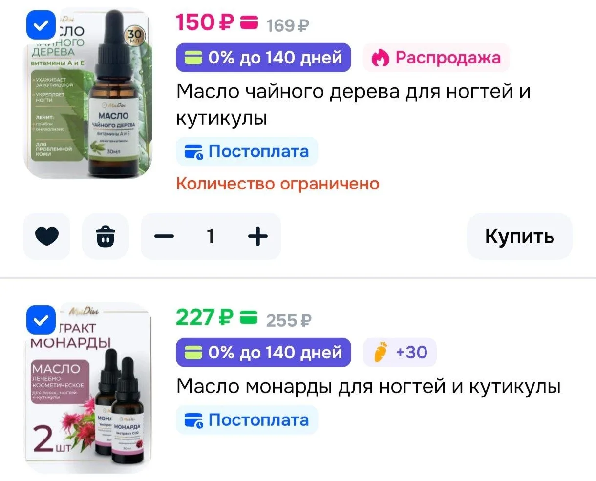 🚀 Ozon