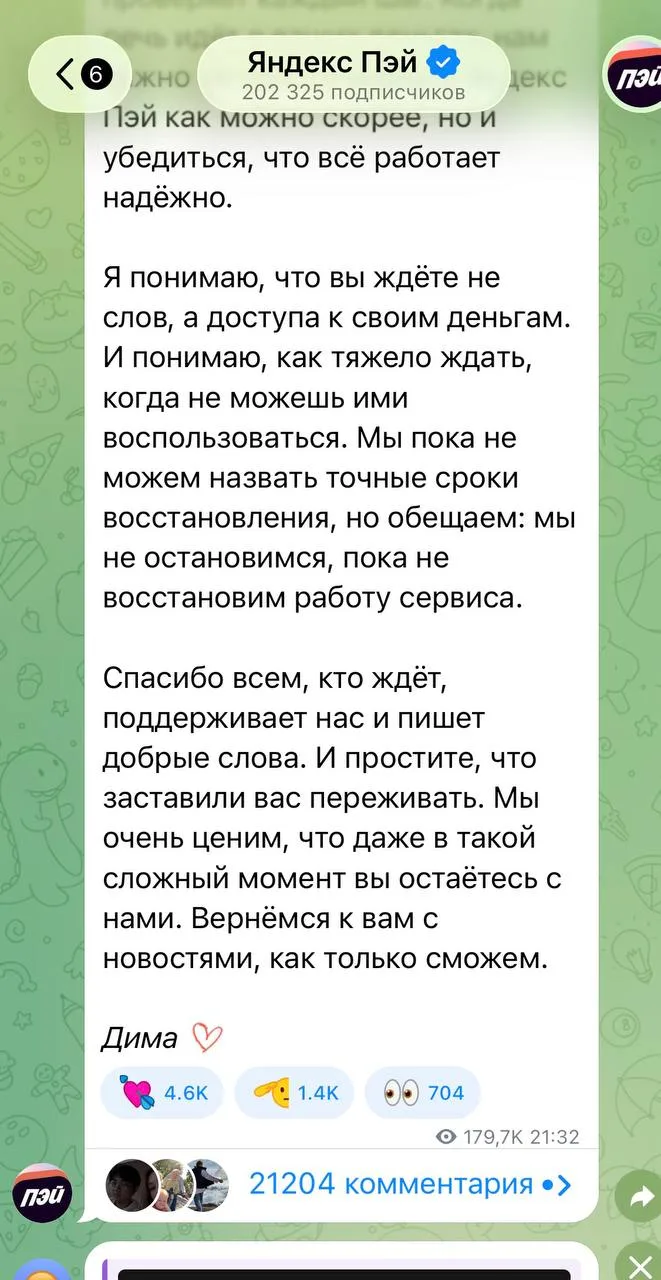 21k комментариев Диме напихали по самые уши. Господи, кто там такой тупой