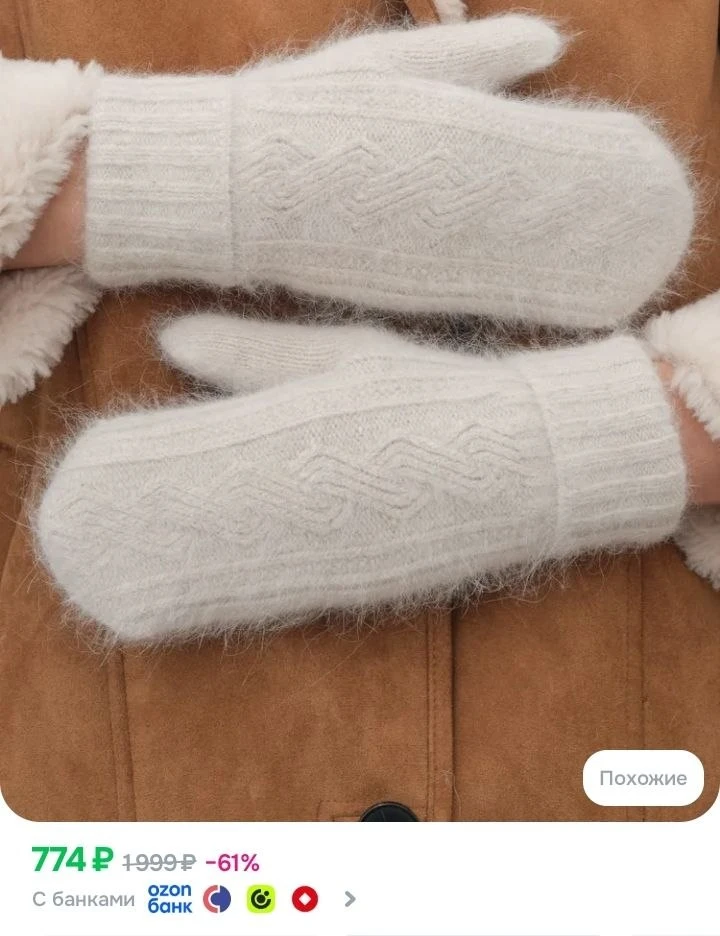 Озон