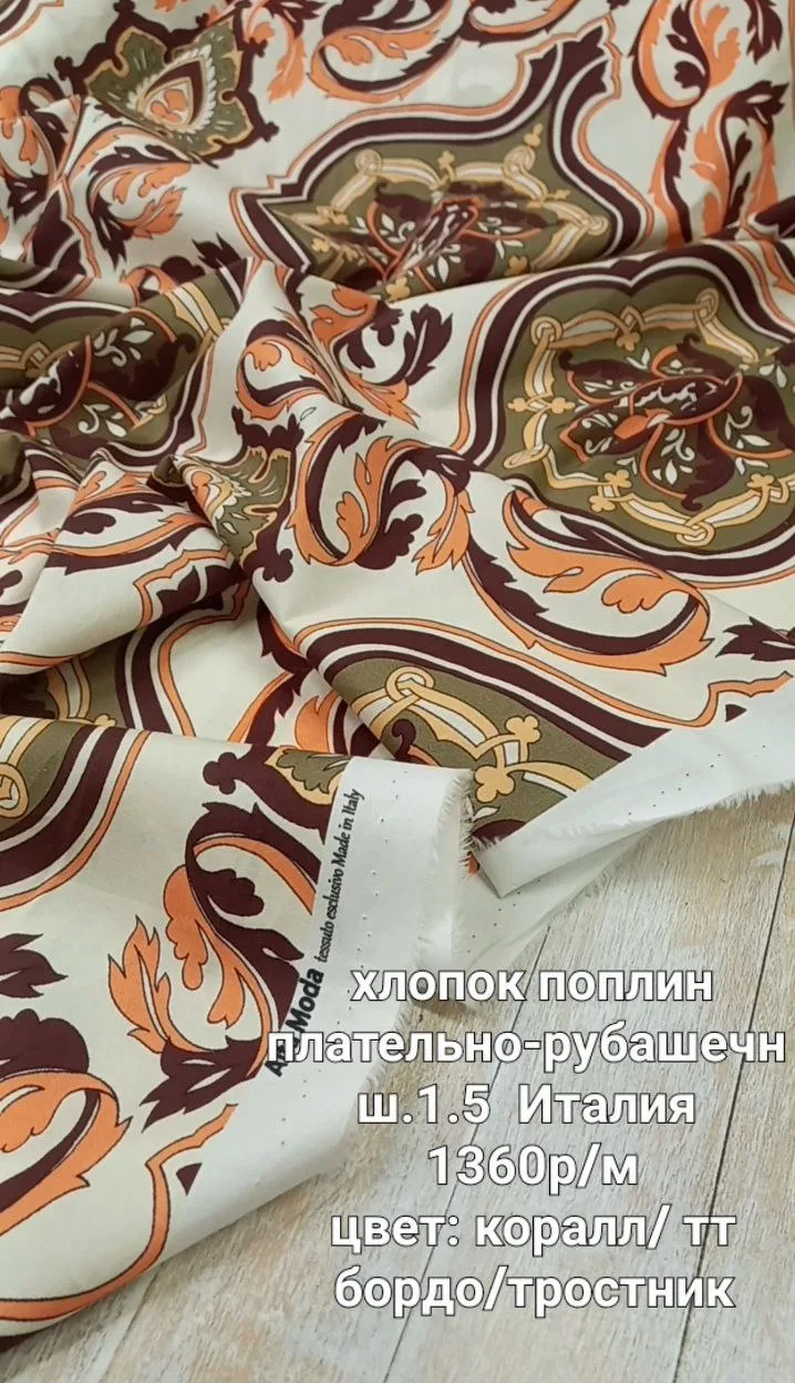 https://iimax.ru/raznoloskut7 для связи
