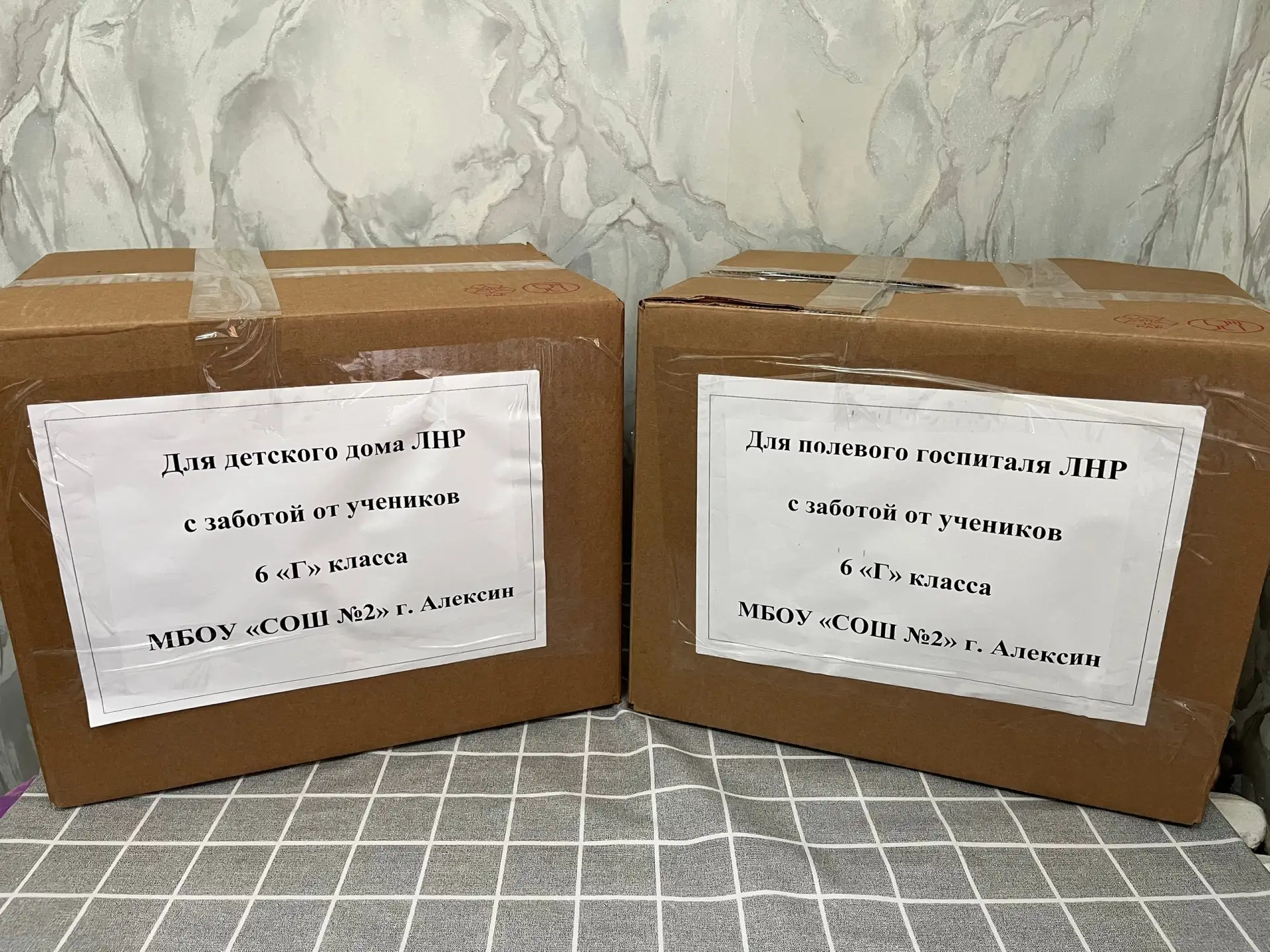 ЧАСТИЧКА НАШЕЙ ЗАБОТЫ