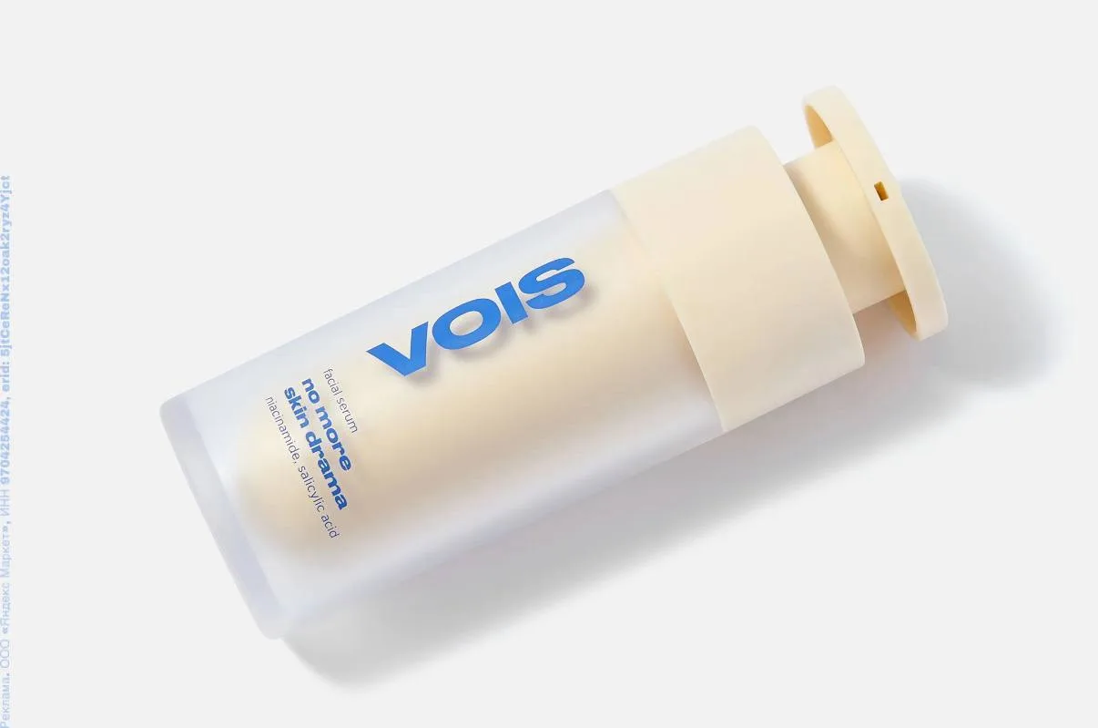 Банка дня —  сыворотка от Vois