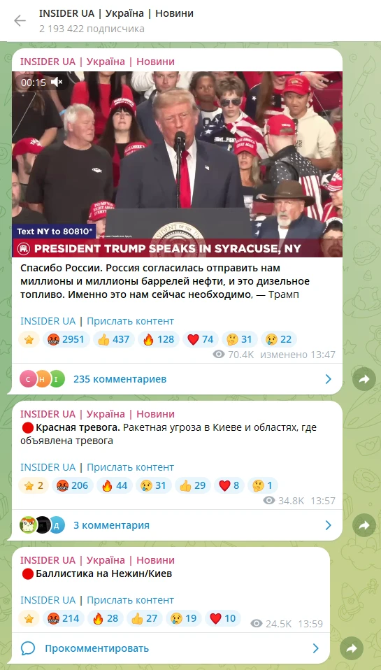 Обстановка