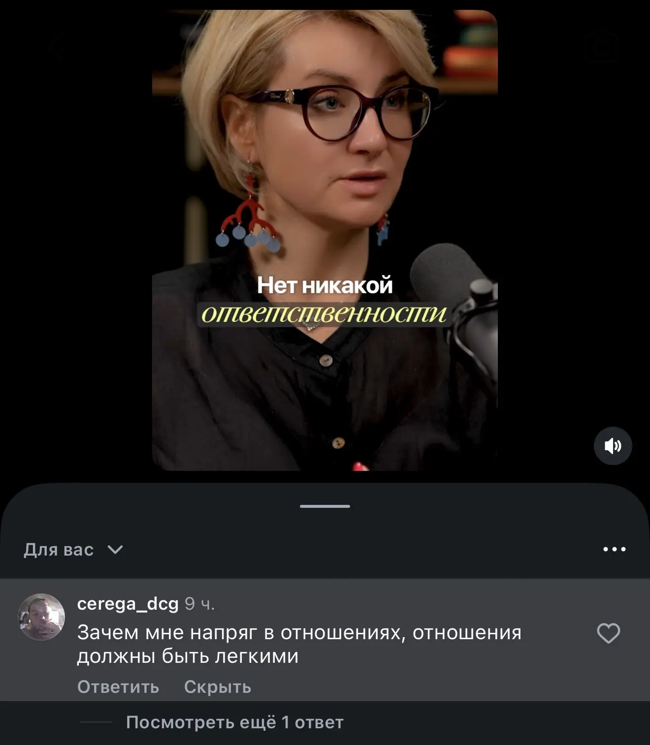 коротко про отношения)))