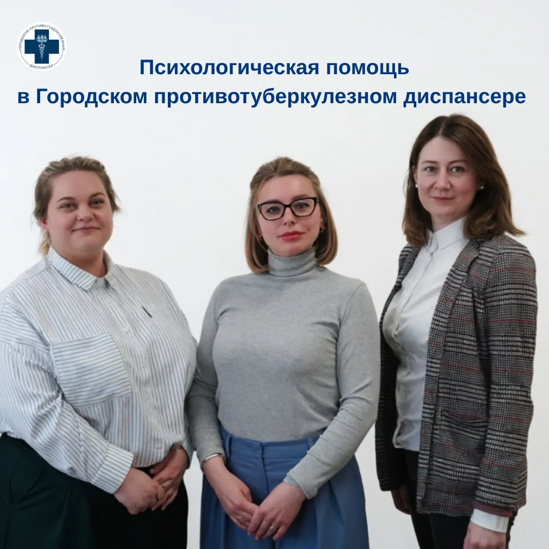 😣 Когда лечение длится долго, психика неизбежно работает в усиленном режиме. Даже если...
