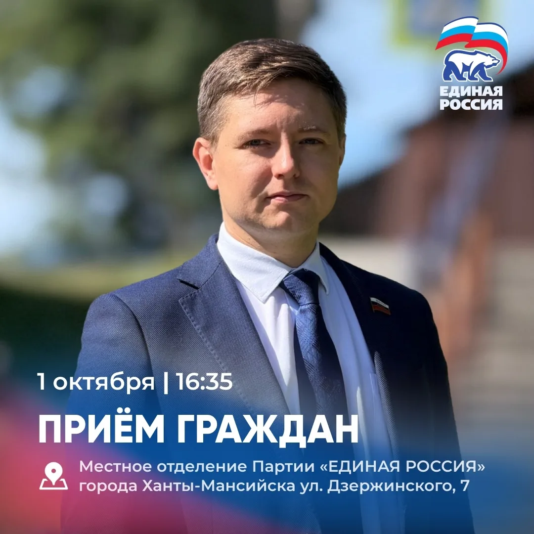 Дорогие друзья!