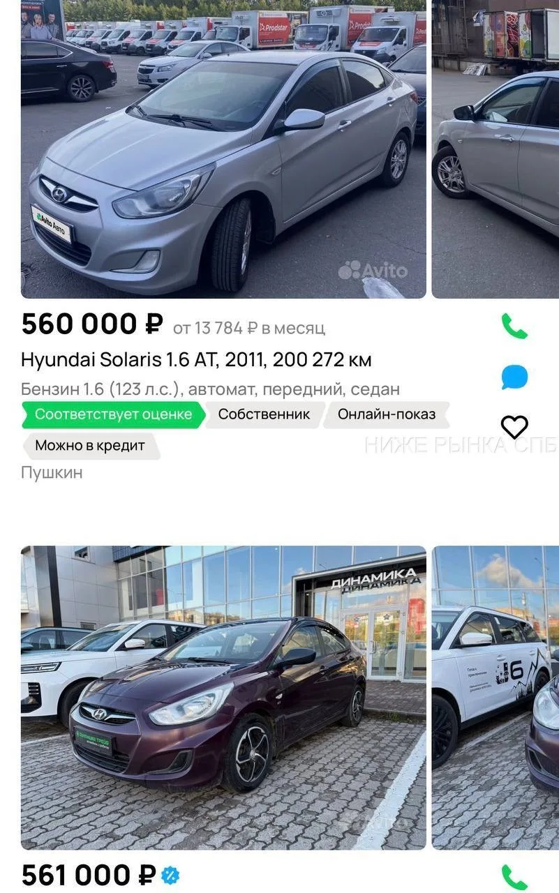 ⚡️Старт рынка СПб+500 на автомат с пробегом до 300к!