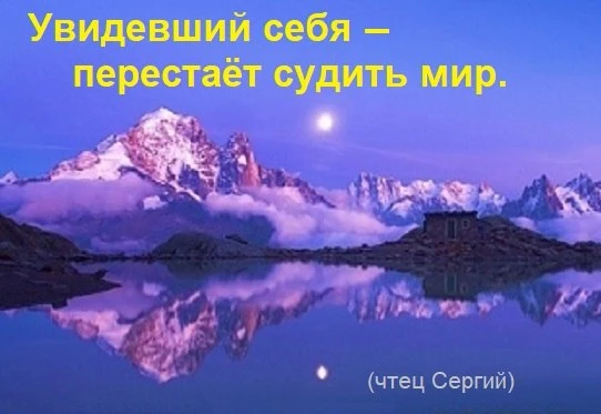 О СЕРДЕЧНОЙ МОЛИТВЕ