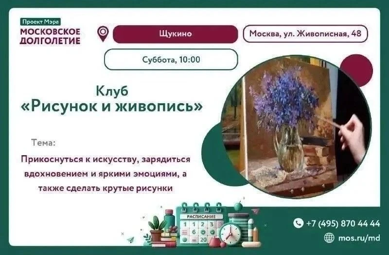 ✨Дорогие друзья!✨