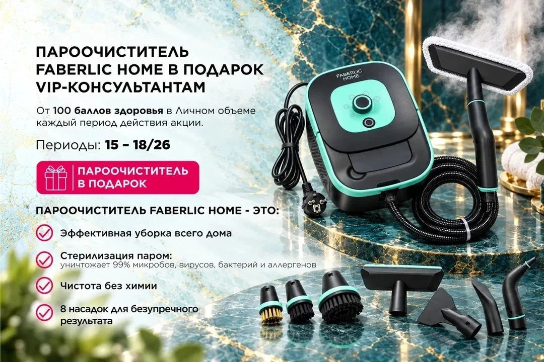 Далее эта программа.
