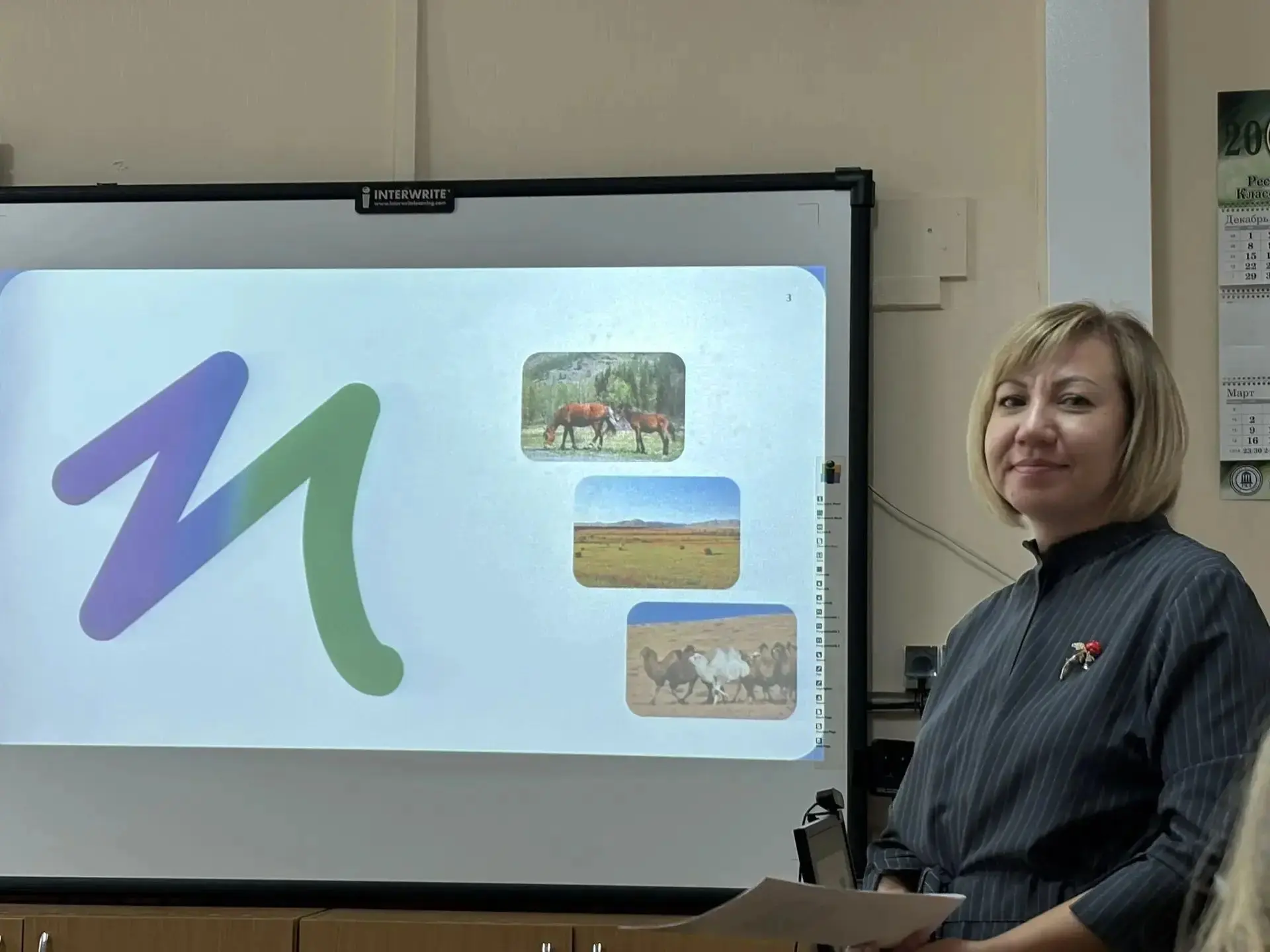 В октябре 2026 г. в рамках реализации курса внеурочной деятельности «Россия - мои гориз...