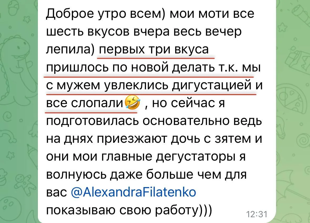 🤤 И вот что получается, если просто делать всё по нашей инструкции и не мудрить 🍡