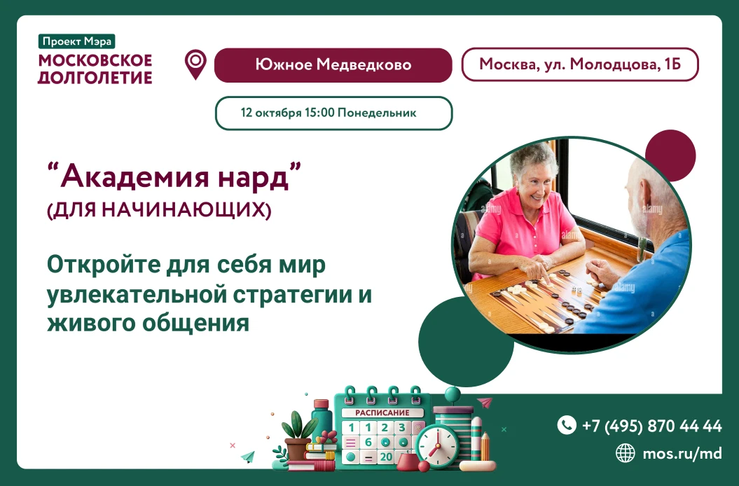 ✨Дорогие друзья!✨