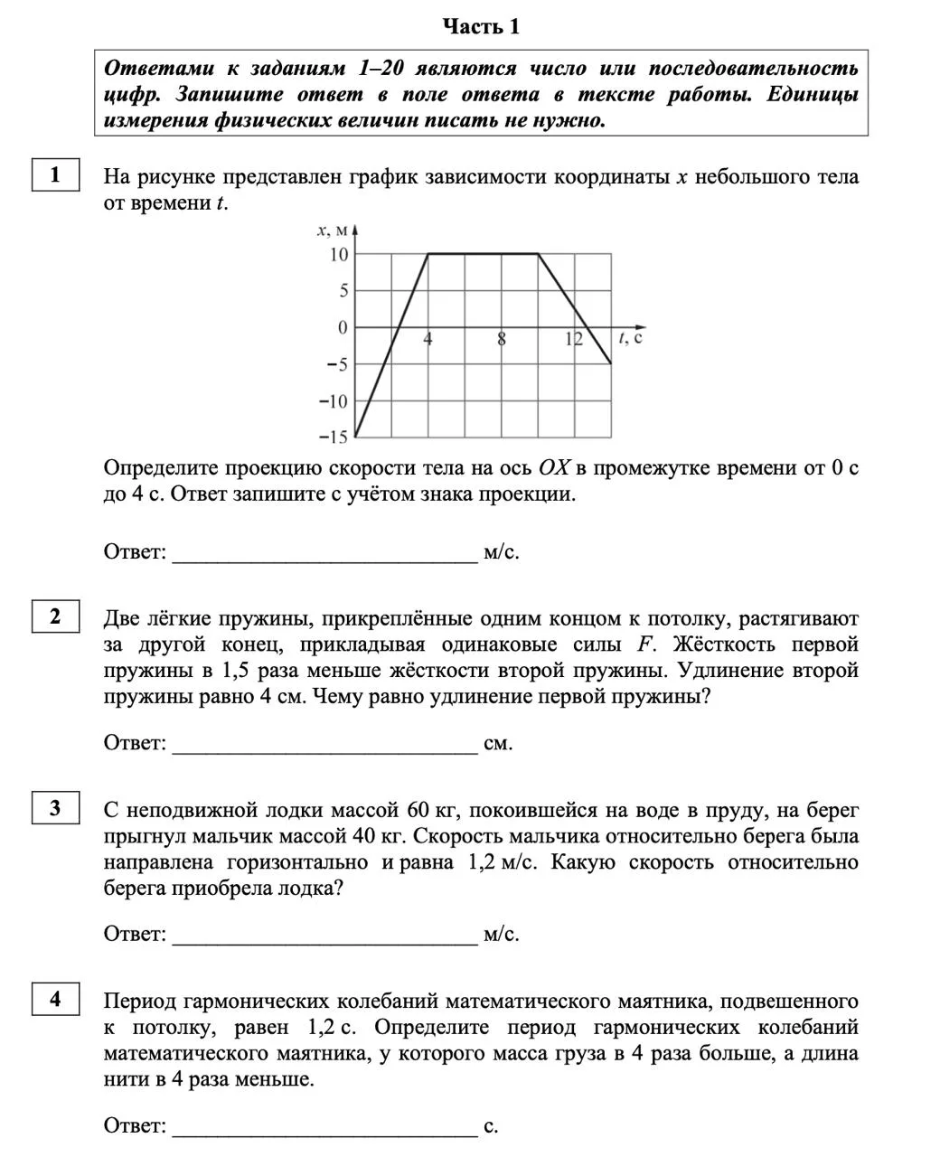 Зацените сами, сегодняшний вариант Статграда! Мысли?