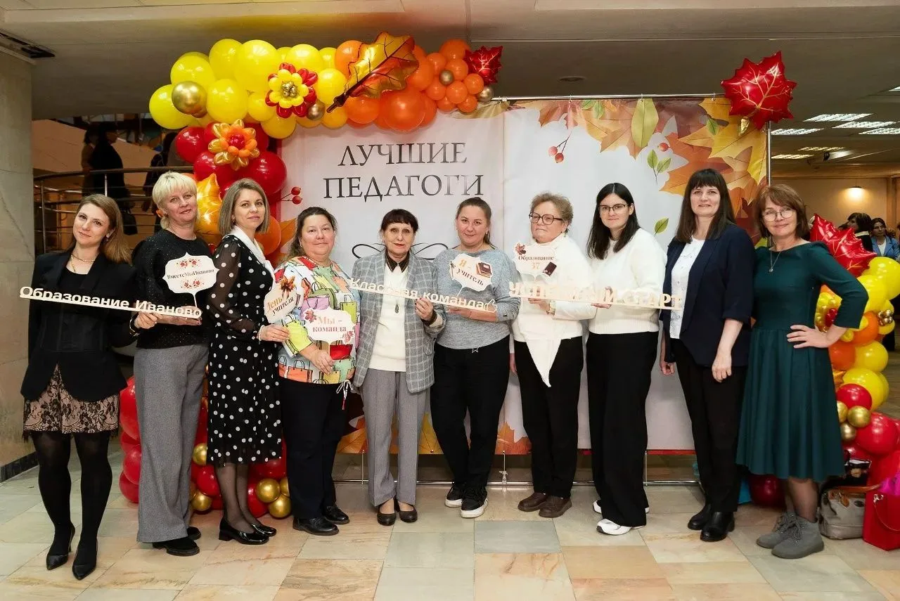 Праздник, согретый улыбками