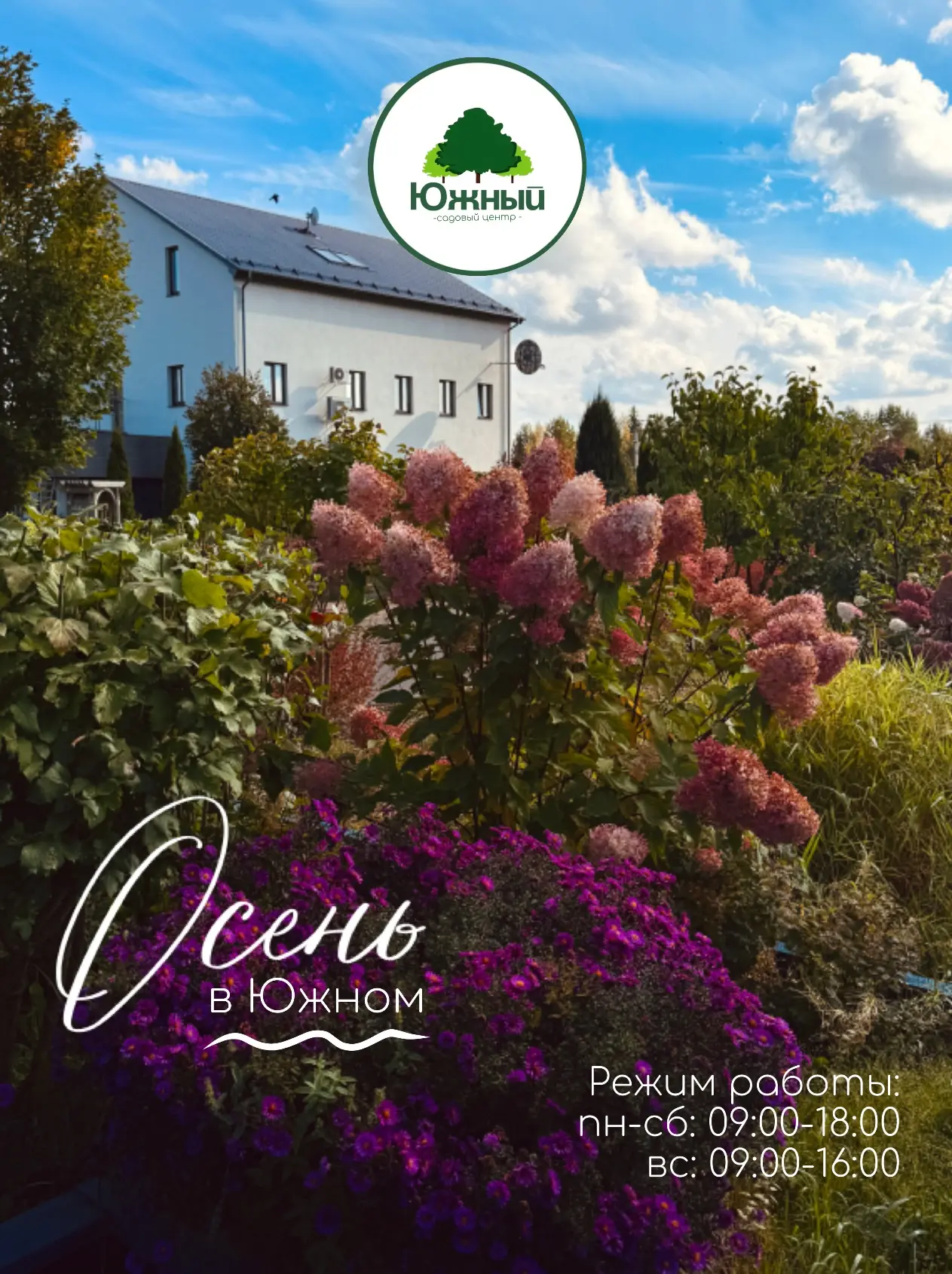 🍂 Октябрь - особенный месяц. Уже не лето, но ещё не зима. Время, когда хочется укутать...